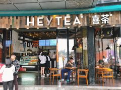 门面-喜茶(广州番禺奥园广场店)