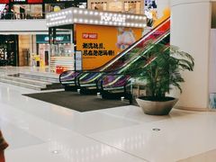 -皇城恒隆广场