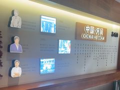 -高玛纳驴肉火烧(河间总店)