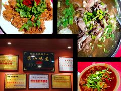 -谢老五跷脚牛肉·非遗传承店