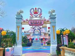 -安吉Hello Kitty乐园