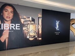 -港汇恒隆广场