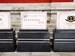 -炎帝陵景区