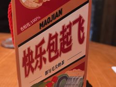 -包整·丝娃娃(甲秀楼景观店)