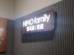 -海马体照相馆(上海月星环球港店)