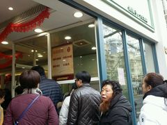 -上海哈尔滨食品厂(淮海中路店)