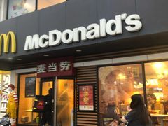 门面-麦当劳(临顿路店)