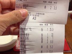 -管氏翅吧(地安门创始店)