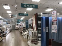 -NITORI 宜得利家居(金银潭永旺梦乐城店)