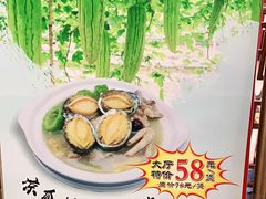 -海晖酒楼·顺德鱼生(荣华店)