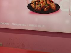 -悠个炸鸡(南京创始店)