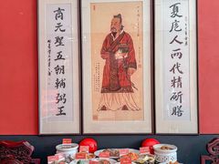 -面辣子·陕西家乡菜(钟楼店)