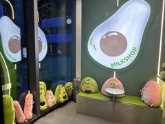 -迷客夏Milksha(圆融天幕店)