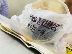 -张亮麻辣烫(无锡茂业天地店)