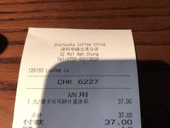 -星巴克臻选(深圳华强北茂业店)