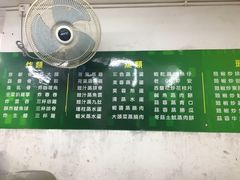 -凤城康记饭店