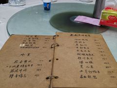 菜单-广迎居老正兴菜馆