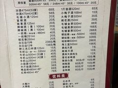 -张关合渣(航空大道店)