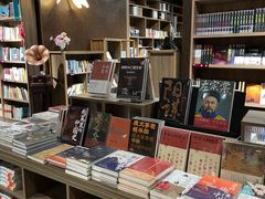 -扶光书店(中环店)