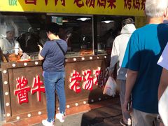 门面-真素诚(玉泉路总店)