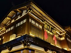 -鼓楼东街老火锅(鼓楼店)