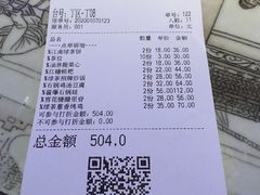 -绿茶餐厅(乐峰广场店)