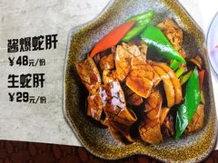 -金龙·打边炉(武进路店)