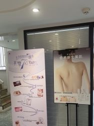 -咪咪专业脱毛连锁机构