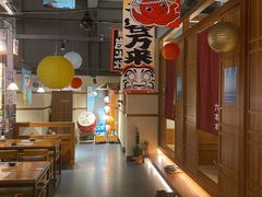 -烧鸟横丁(联发文创口岸店)
