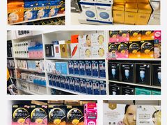 -我的公主美妆(旺角店)