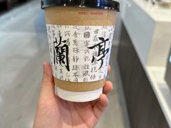 -兰亭风景区