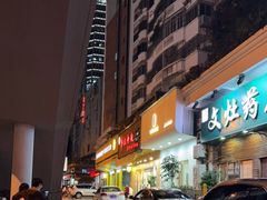 门面-牛记烩面(七星西路店)