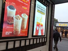 -桂桂茶(金谊广场店)