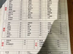 -陈陈火锅(较场口店)