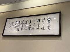 -金哥私房菜馆(张府园总店)