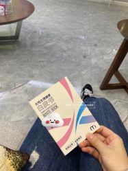 -咪咪专业脱毛连锁机构