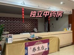 -通透堂中医·精准推拿(旗舰店)