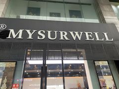 门面-麦雪尔甜品·生日蛋糕(新街口旗舰店)