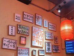 -山四砂锅(太原钟楼街店)