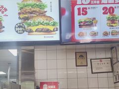 -汉堡王(北京通州领展店)