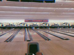 -广州保龄球馆(广州天河体育中心店)