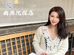 -曲廊院(东四十一条店)