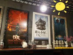 -樊笼真人密室逃脱(江南西店)