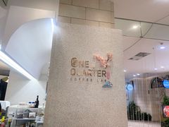 大堂-1/4 ONE QUARTER COFFEE LAB(朝阳大悦城店)
