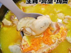 -蟹记鲜·海鲜大排档(科新路店)