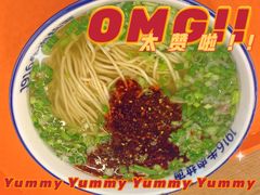 -1916中国兰州牛肉拉面(张掖分店)