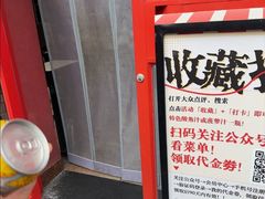 -多味居(剪子巷店)
