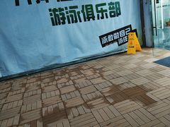 -齐岸健身(花园城店)