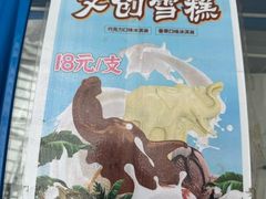 -天津自然博物馆