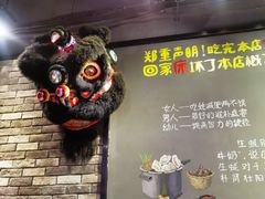 -望江门小龙虾·烧烤(九堡店)